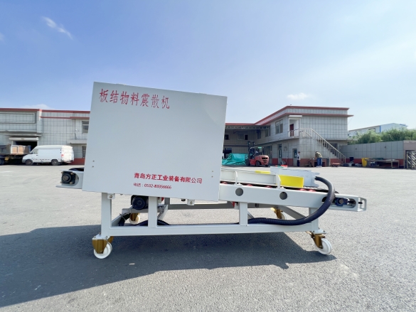 板結(jié)物料震散機(jī)